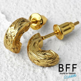 ＼スーパーSALE 10%OFF 6,300円→5,670円 ／BFF ブランド スタッド ピアス ハワイアン ピアス メンズ レディース シルバー925 ゴールド 18K GP gold 金色 ハワイ ハワイアンジュエリー 手彫り 彫金 金属アレルギー対応 専用BOX付属 父の日