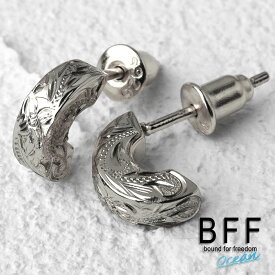 ＼スーパーSALE 10%OFF 6,300円→5,670円 ／BFF ブランド スタッド ピアス ハワイアン ピアス メンズ レディース シルバー925 シルバー 銀色 ハワイ ハワイアンジュエリー 手彫り 彫金 金属アレルギー対応 専用BOX付属 父の日