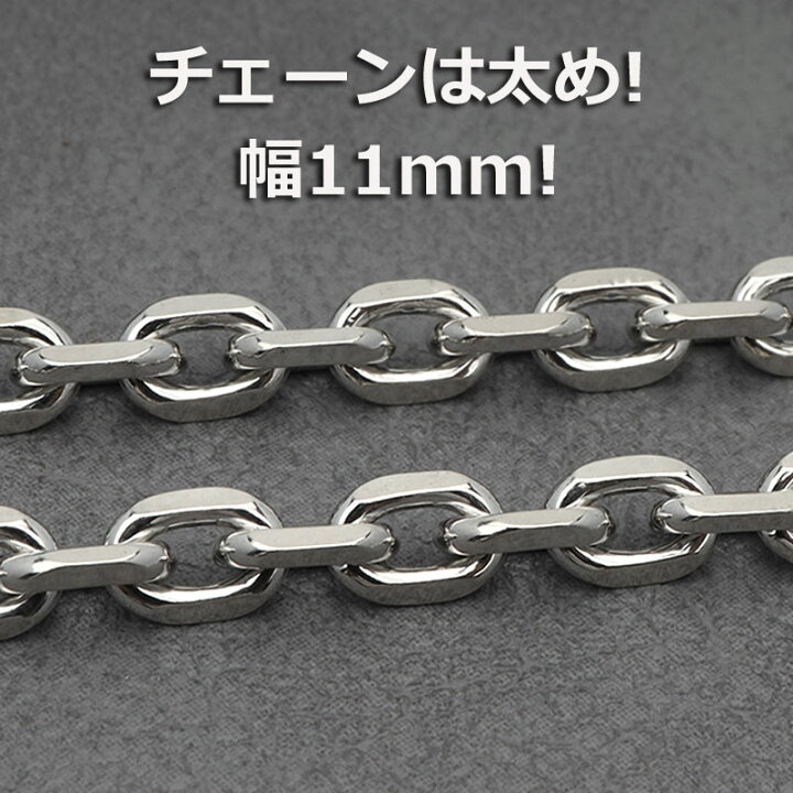 楽天市場】BFF ブランド 幅11mm マンテル チェーンネックレス 40cm 太 