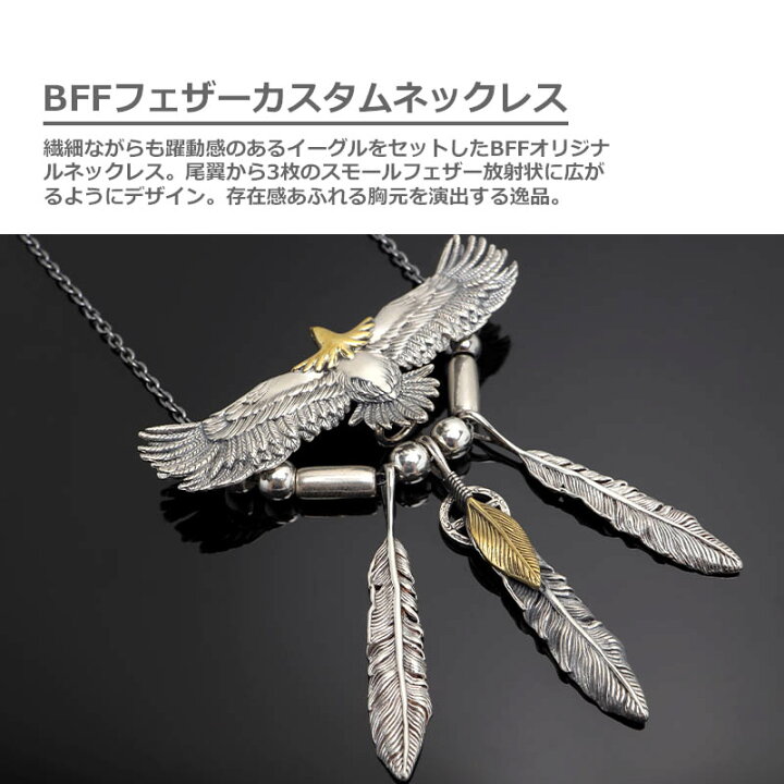 楽天市場】BFF ブランド フェザーネックレス イーグルネックレス 
