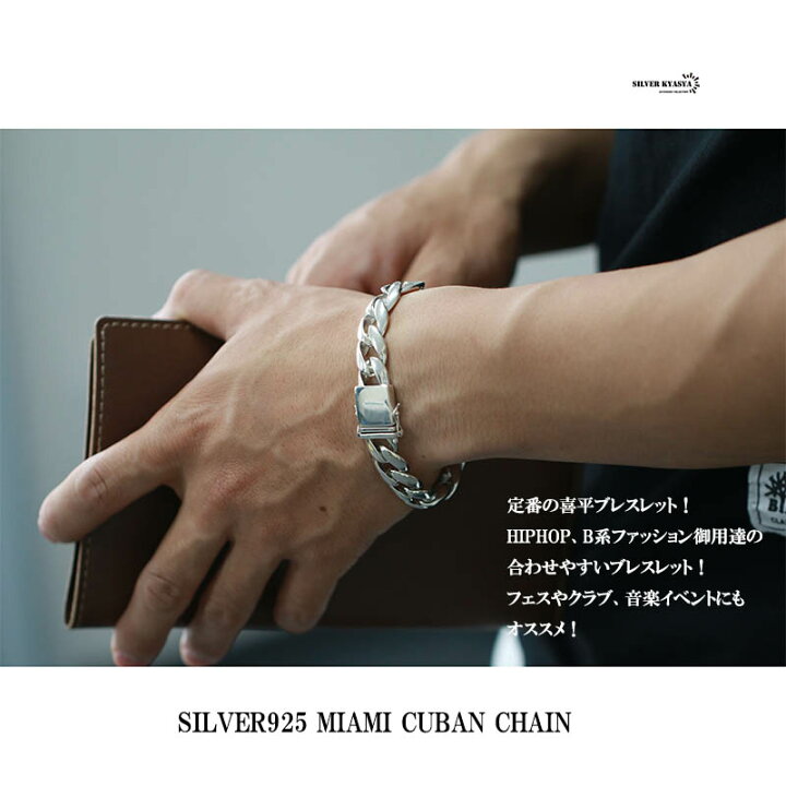 楽天市場】シルバー925 喜平ブレスレット 幅13mm 二重ロック 差し込み 