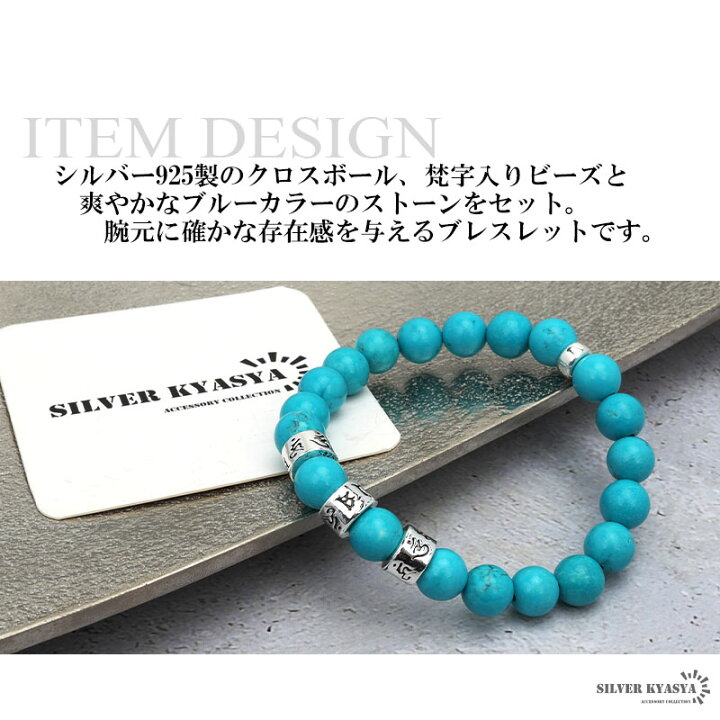 楽天市場】＼最大30％OFFクーポン 期間限定／ シルバー925 ターコイズ 