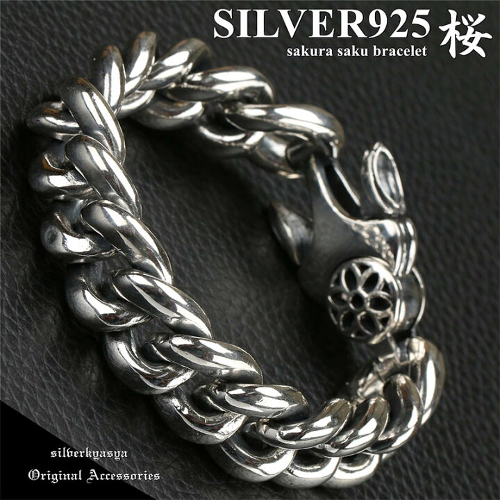 楽天市場】シルバー925 桜ブレスレット メンズ さくら サクラ シルバー  