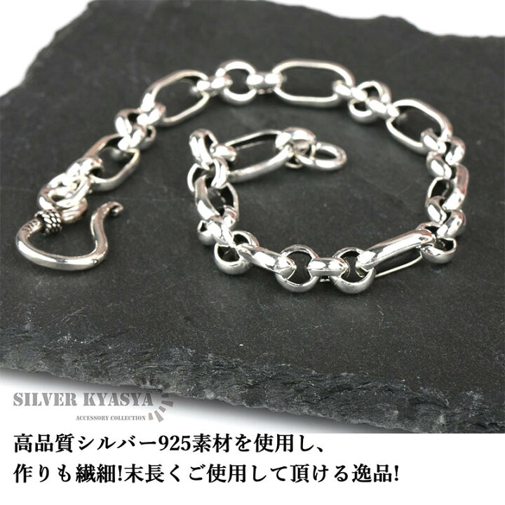 楽天市場】シルバー925素材 ロールチェーンブレスレット シルバー 銀 