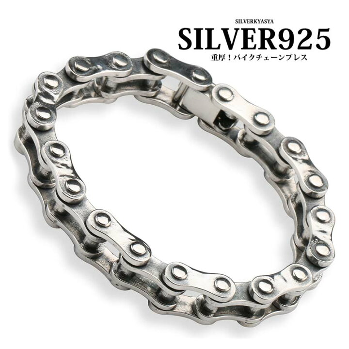 楽天市場】シルバー925 バイクチェーン ブレスレット オートバイ 