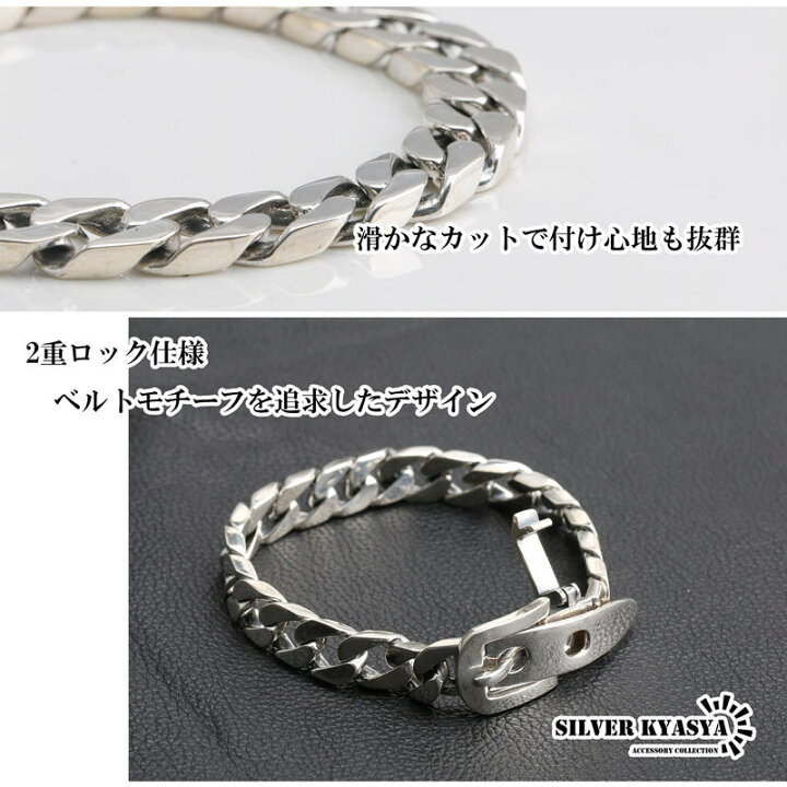 楽天市場】シルバー925 喜平 チェーン ブレスレット きへい ベルト 