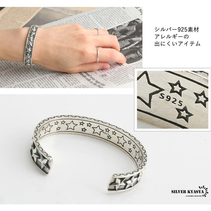 楽天市場】【クーポンで最大30％OFF！期間限定】 シルバー925 スター 