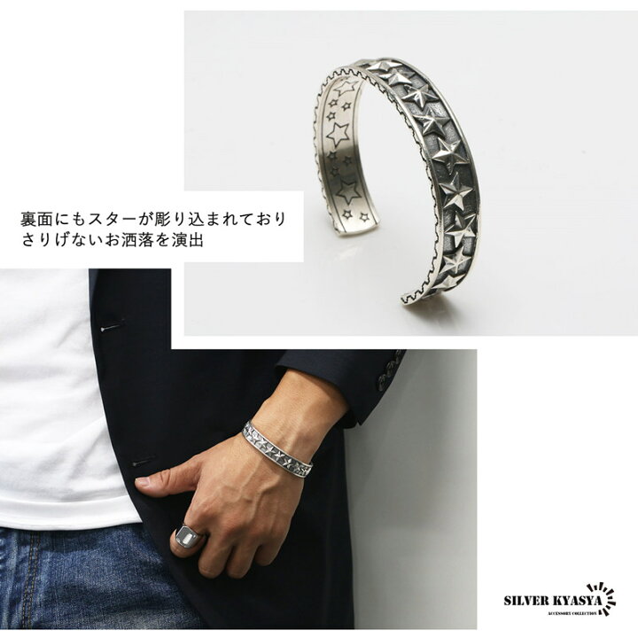 楽天市場】【クーポンで最大30％OFF！期間限定】 シルバー925 スター 