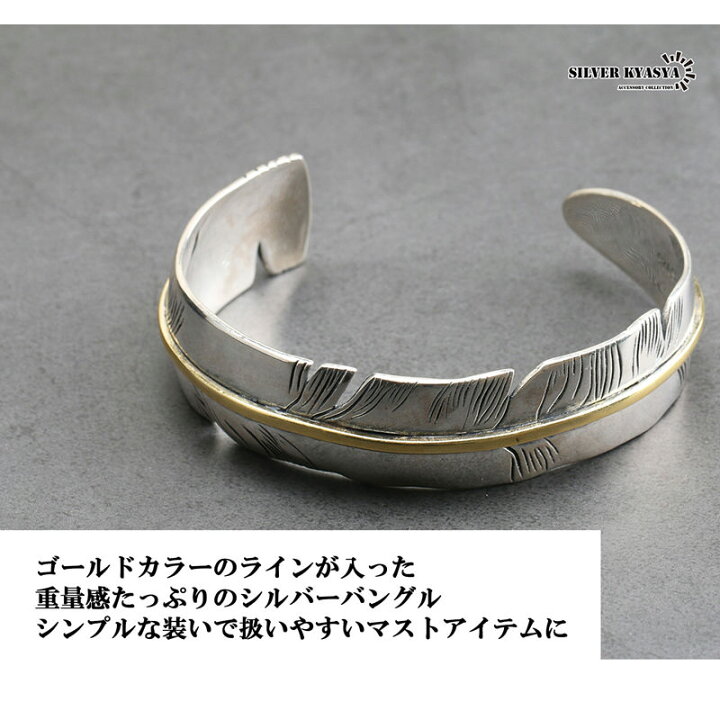 楽天市場】＼最大30％OFFクーポン／シルバー925 フェザー ネイティブ 