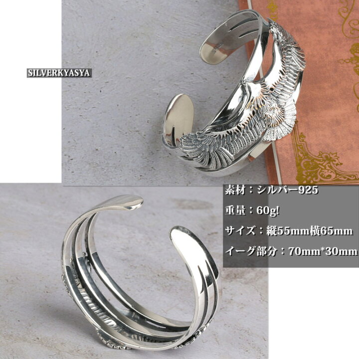 楽天市場】＼期間限定・クーポンで最大30%OFF／ シルバー925 イーグル 