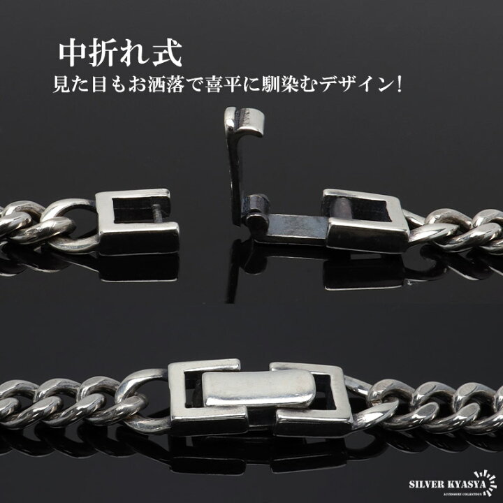 楽天市場】シルバー925 喜平 チェーンブレスレット 幅4mm 銀 18cm 21cm 