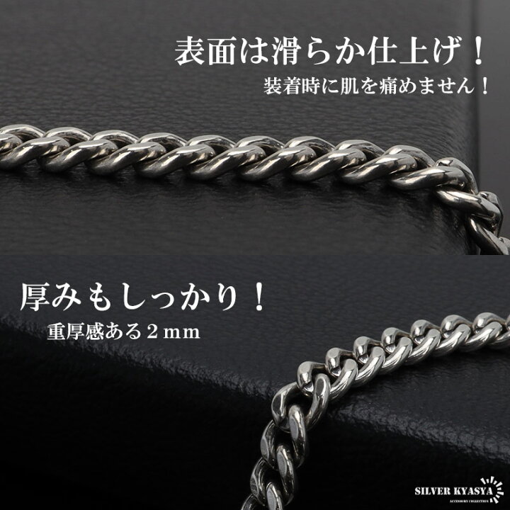 楽天市場】シルバー925 喜平 チェーンブレスレット 幅4mm 銀 18cm 21cm 