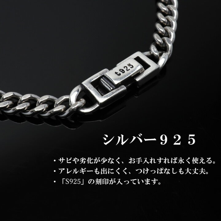 楽天市場】シルバー925 喜平 チェーンブレスレット 幅4mm 銀 18cm 21cm 