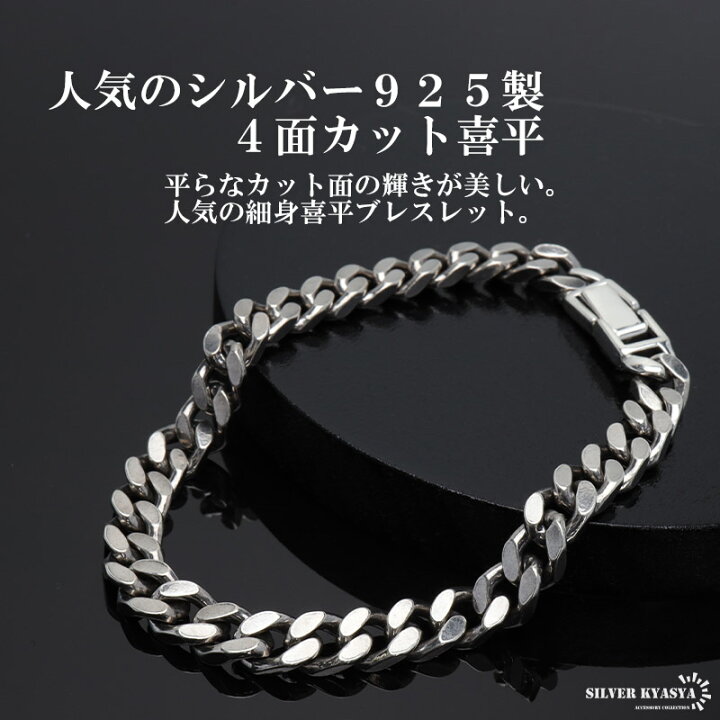 楽天市場】＼最大30％OFFクーポン 期間限定／ シルバー925 