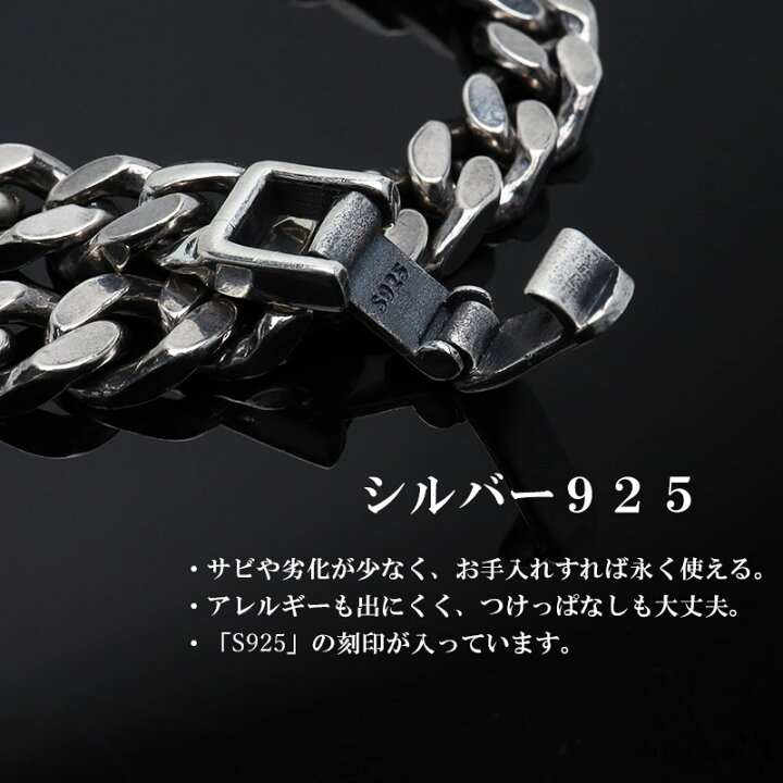 楽天市場】＼最大30％OFFクーポン 期間限定／ シルバー925 