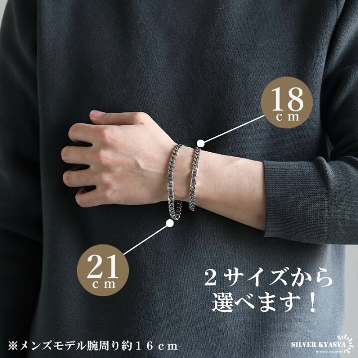 楽天市場】シルバー925 ブレスレット メンズ 喜平ブレスレット 幅6mm 