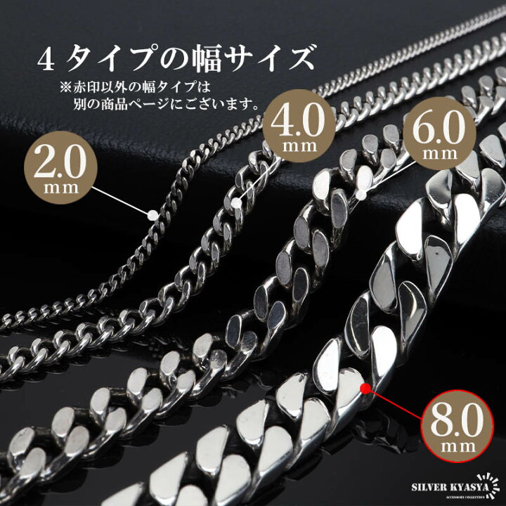 楽天市場】シルバー925 喜平 チェーンブレスレット 幅8mm silver 銀 