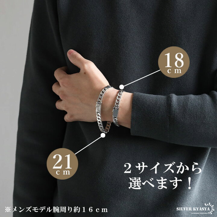 楽天市場】シルバー925 ブレスレット メンズ 喜平ブレスレット 幅8mm 
