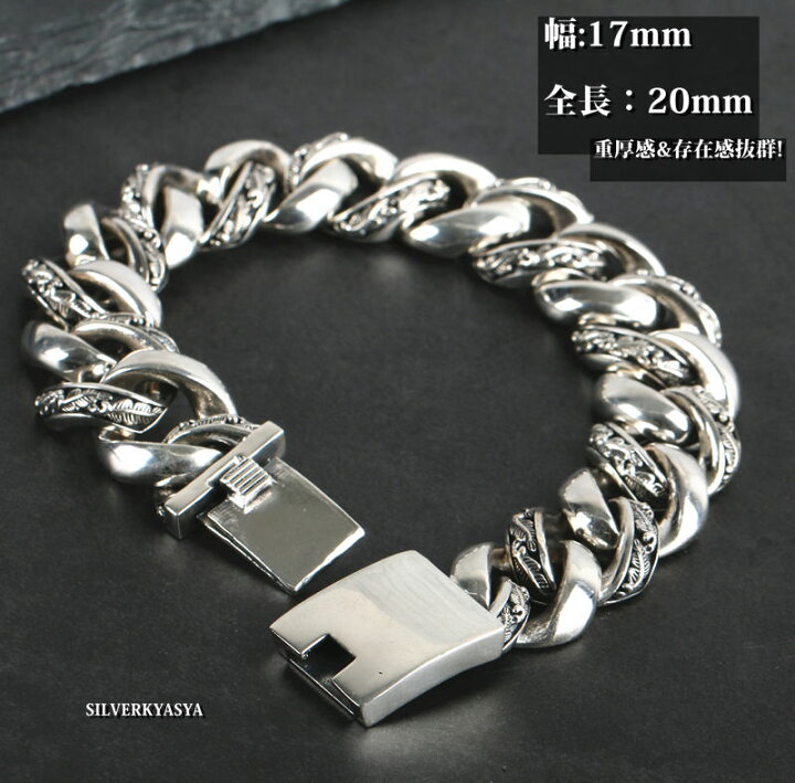 楽天市場】シルバー925 喜平チェーンブレスレット 太幅 17mm バングル 