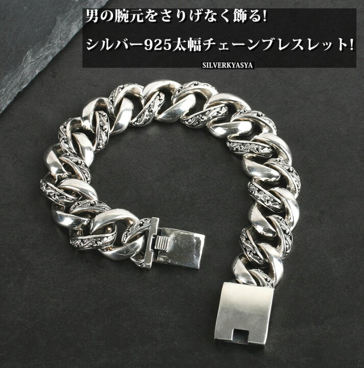 楽天市場】＼最大30％OFFクーポン 期間限定／ シルバー925 喜平 