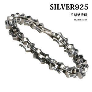 �_ MAX20��OFF�N�[�|�� �^ �V���o�[925 �`�F�[���u���X���b�g ���� �o���O�� 925 �� ���� �u���X���b�g �������`�F�[�� �����N �d�� �u���X���b�g �t�b�N