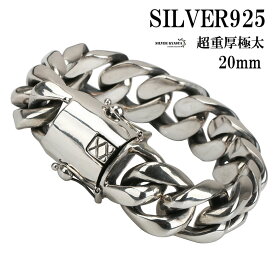 超重厚 シルバー925 喜平ブレスレット シルバー喜平チェーン 極太 幅20mm 差し込み式 silver925 マイアミキューバンチェーン ブレスレット 父の日