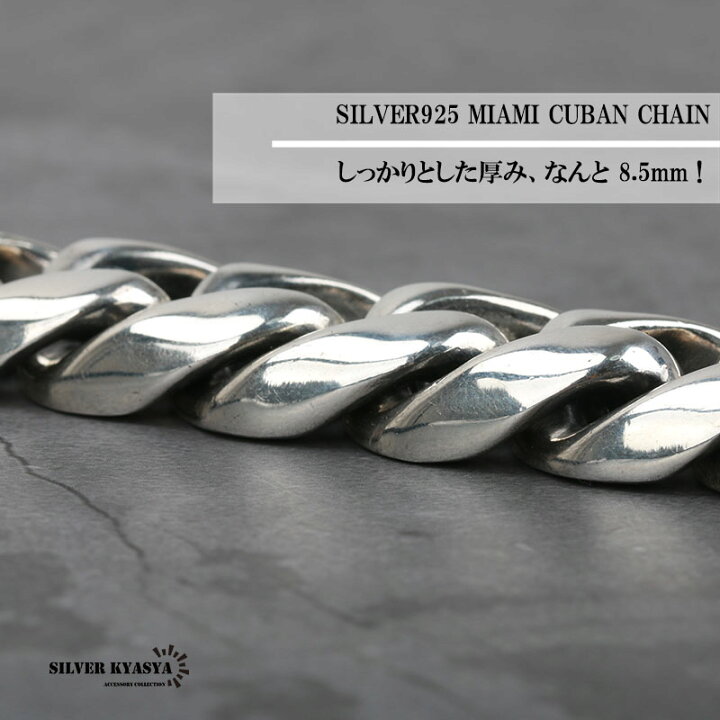 楽天市場】超重厚 シルバー925 喜平ブレスレット シルバー喜平チェーン 