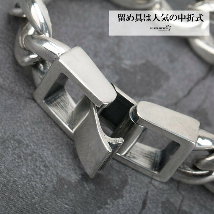 楽天市場】重厚 シルバー925 喜平ブレスレット シルバー喜平チェーン  