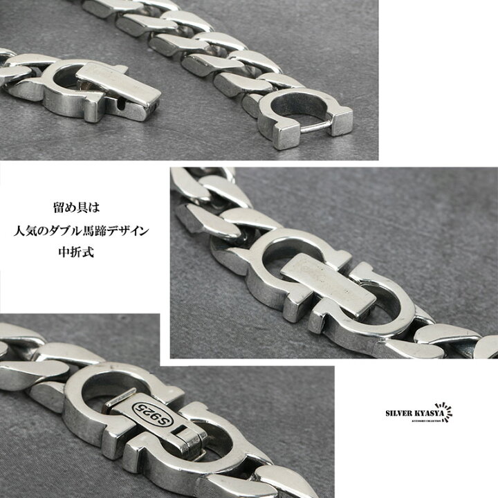 楽天市場】馬蹄 シルバー925 喜平ブレスレット シルバー喜平チェーン 