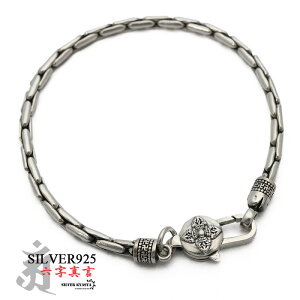 �V���o�[925 �`�F�[���u���X���b�g �Z���^�� �����n �����@�� ���� �� ����� ��� �@�� silver ��F ���� �j�� �����A�����M�[�Ή� ���̓�