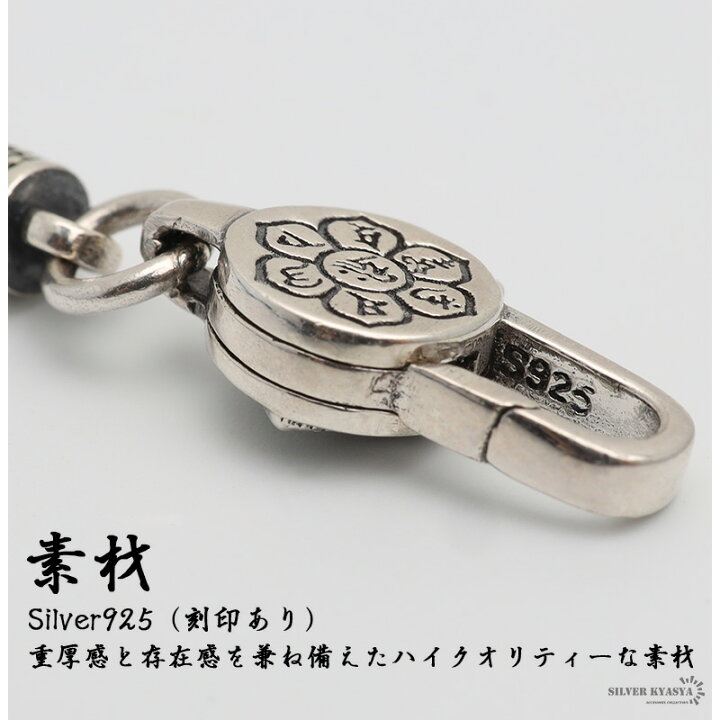 楽天市場】＼スーパーSALE 10%OFF 8,800円→7,920円 ／シルバー925 