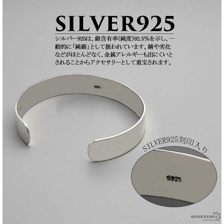 楽天市場】シルバーバングル メンズ 平打ちバングル シンプル シルバー  