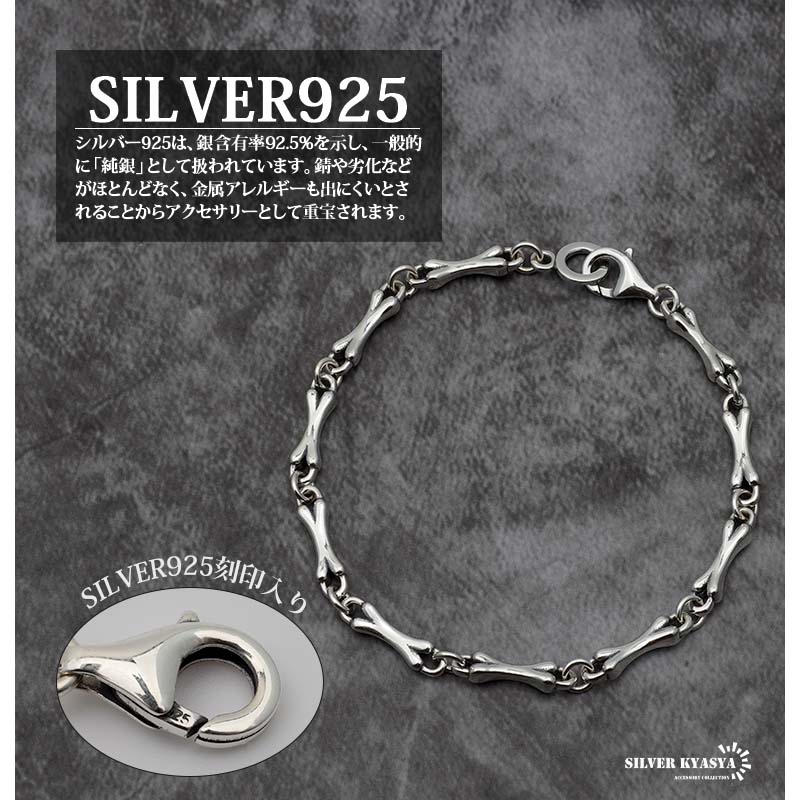 楽天市場】ブレスレット メンズ シルバー925 silver 刻印 ボーン 骨