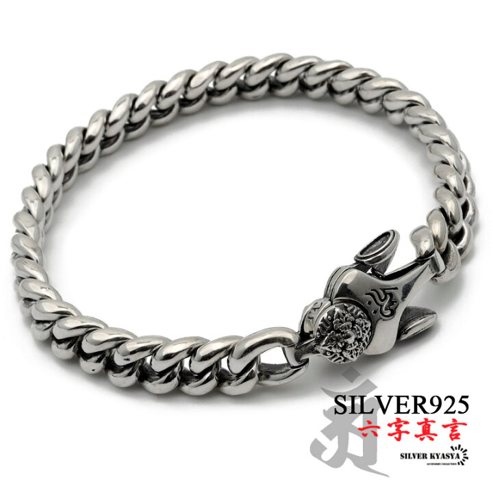 ＼スーパーSALE 10%OFF 14,300円→12,870円 ／六字真言 ブレスレット メンズ シルバー925 チェーンブレスレット silver 銀 密教法具 金剛杵 梵字 刻印 ユニーク ビザンチンチェーン 金属アレルギー対応