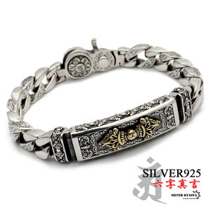 �Z���^�� �u���X���b�g �����Y �V���o�[925 �약 �`�F�[���u���X���b�g silver �� ���j�[�N �����͗l �A���x�X�N �����@�� �O���n ���� ���� �}�C�A�~�L���[�o�������N �M�~�b�N���� �����A��