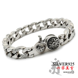 ＼スーパーSALE 10%OFF 58,300円→52,470円 ／六字真言 ブレスレット メンズ シルバー925 喜平 チェーンブレスレット silver 銀 ユニーク 唐草模様 アラベスク 密教法具 金剛杵 梵字 刻印 マイアミキューバンリンク ギミック搭載 金属アレルギー対応 父の日