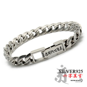 �Z���^�� �u���X���b�g �����Y �V���o�[925 �약 �`�F�[���u���X���b�g silver �� ���j�[�N �����@�� ���� ���� �}�C�A�~�L���[�o�������N �����A�����M�[�Ή� ��pBOX�t��