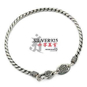 �Z���^�� �u���X���b�g �����Y �V���o�[925 �`�F�[���u���X���b�g silver �� �����@�� �����n ���� ���� ���j�[�N �c�C�X�g �˂��� �אg �����A�����M�[�Ή�