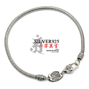 �Z���^�� �u���X���b�g �����Y �V���o�[925 �X�l�[�N�`�F�[�� �`�F�[���u���X���b�g silver �� �����@�� �����n ���� ���� ���j�[�N �אg �����A�����M�[�Ή�