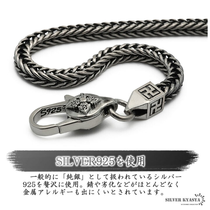 楽天市場】50cm ネックレス メンズ シルバー925 チェーンネックレス 