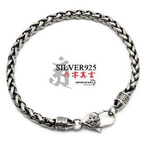 �Z���^�� �u���X���b�g �����Y �V���o�[925 �`�F�[���u���X���b�g silver �� �����@�� �����n ���� ���� ���j�[�N �����͗l �A���x�X�N �҂ݍ��� �V���p���`�F�[�� �����A�����M�[�Ή�