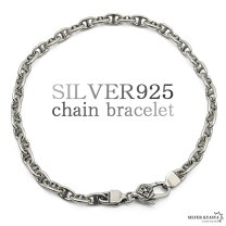 楽天市場】シルバー925 アンカーチェーン ブレスレットの通販 