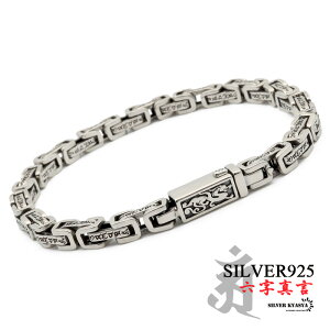 �Z���^�� �u���X���b�g �����Y �V���o�[925 �`�F�[���u���X���b�g silver �� �� �h���S�� �����@�� �����n ���� ���j�[�N �����A�����M�[�Ή�