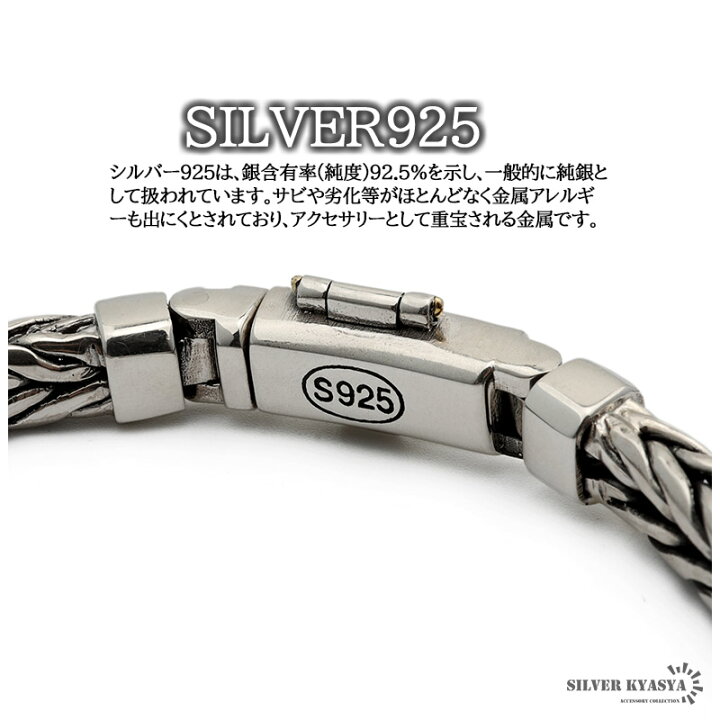 楽天市場】ブレスレット メンズ シルバー925 チェーンブレスレット 