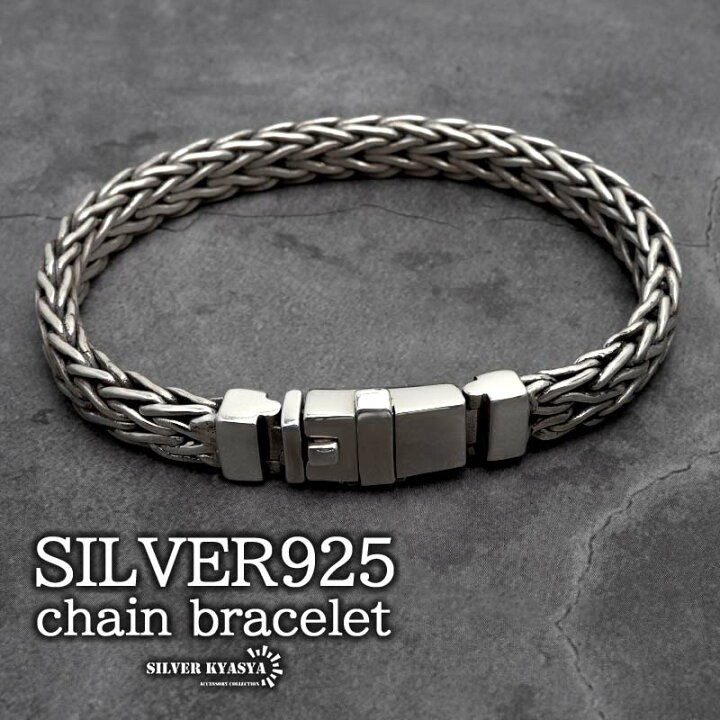 楽天市場】シルバー925 メンズブレスレット チェーンブレスレット 