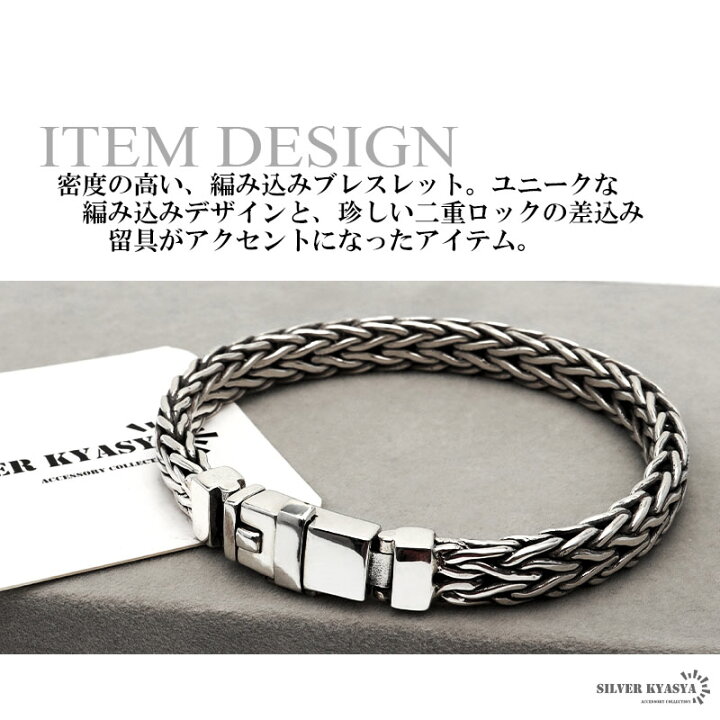 楽天市場】シルバー925 メンズブレスレット チェーンブレスレット 