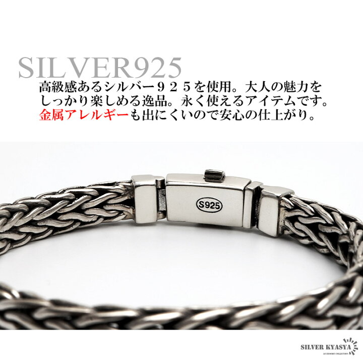 楽天市場】シルバー925 メンズブレスレット チェーンブレスレット 