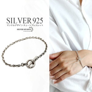 Vo[925 uXbg fB[X `F[lbNX `F[ }e silver Vo[ AM[Ή