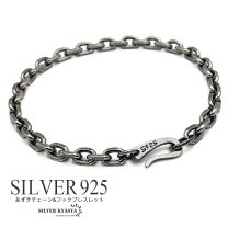 楽天市場】シルバー925 チェーン ブレス アズキの通販