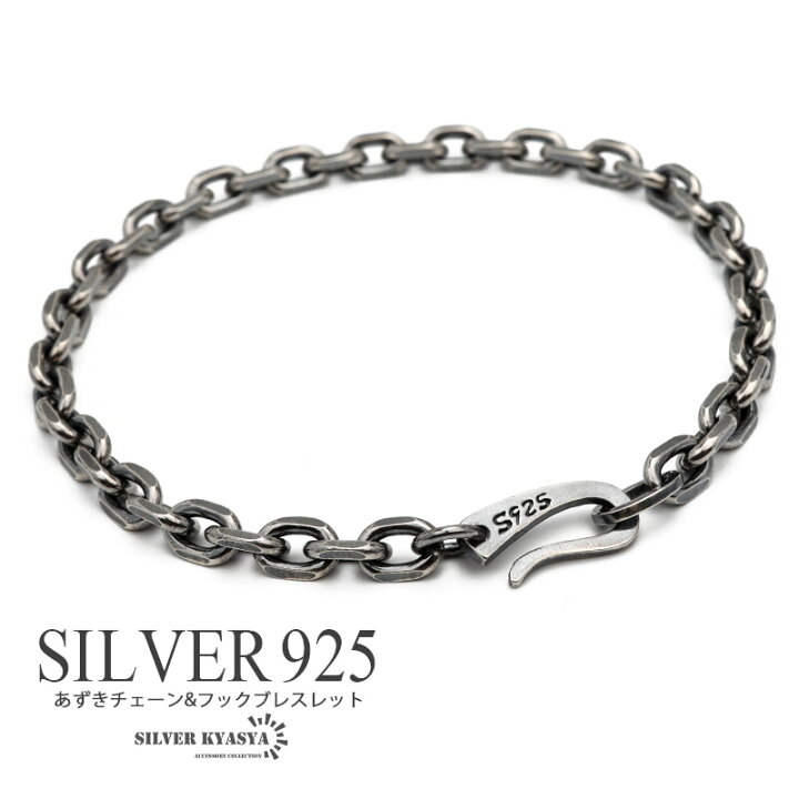 楽天市場】メンズ ブレスレット シルバー925 チェーンブレスレット 